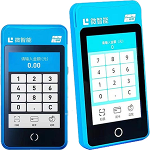 扬中拉卡拉微智能POS机